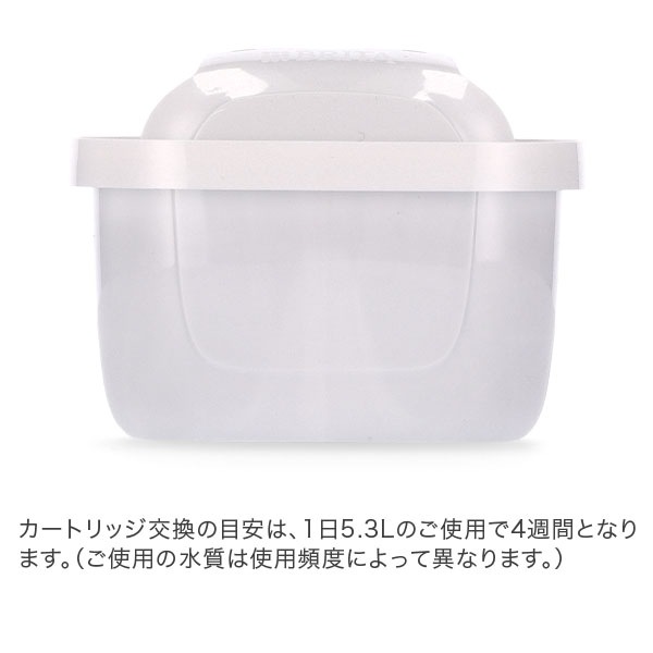 マクストラプロ カートリッジ 9個セット 1025356 浄水器 整水器 交換フィルター マクストラプロ カートリッジ 9個セット 1025356 浄水器 整水器 交換フィルター
