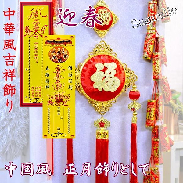 中華 中国 穴銭 絵銭 福銭 花銭 詳細不明｜Yahoo!フリマ（旧