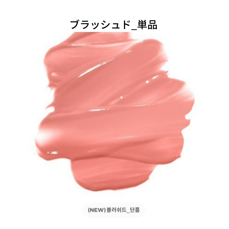 センシュアル ティンティッド シャインスティック 3.5g センシュアル ティンティッド シャインスティック 3.5g