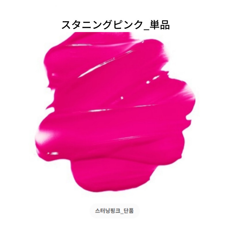 センシュアル ティンティッド シャインスティック 3.5g センシュアル ティンティッド シャインスティック 3.5g