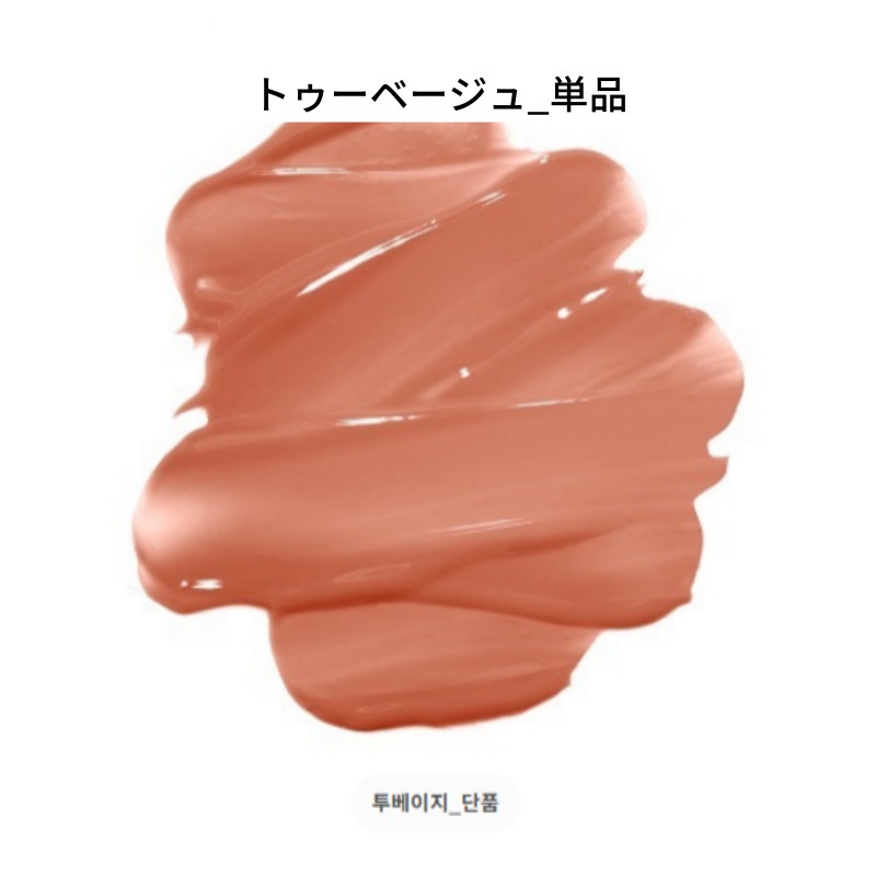 センシュアル ティンティッド シャインスティック 3.5g センシュアル ティンティッド シャインスティック 3.5g