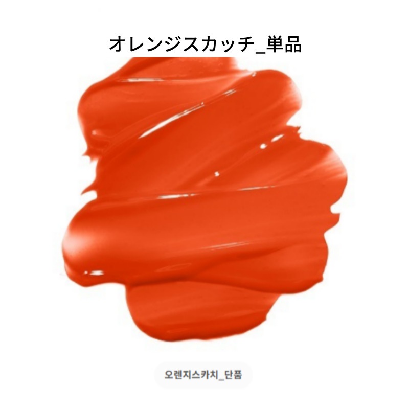 センシュアル ティンティッド シャインスティック 3.5g センシュアル ティンティッド シャインスティック 3.5g