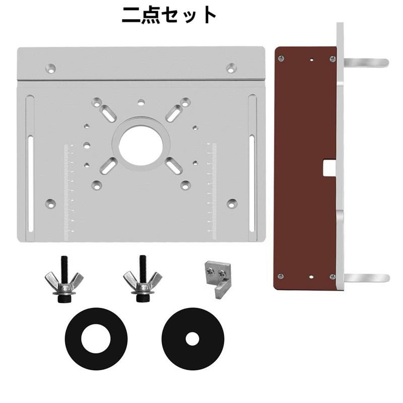 新品登場 ルーターテーブル インサートプレート アルミニウム合金 木材フライス フリップボード トリミングマシン 彫刻補助ツール 木工ベンチ