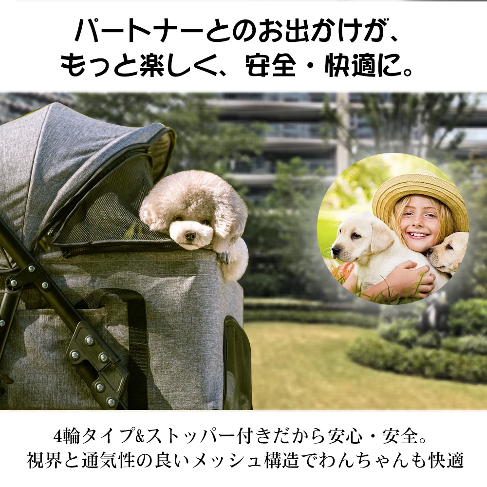 ペットカート 折り畳み 4輪 ストッパー付き 通気性 小物入れ 手洗い可能 軽量 ドッグカート分離式 対面式 ペット用品収納 組立簡単 小動物 お出かけ ペット散歩 多頭ペットカート