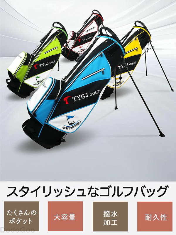 Qoo10] キャディバッグ ゴルフバッグ 9型 47