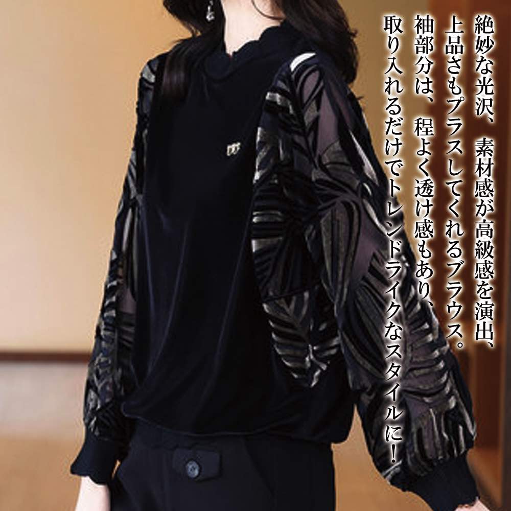 ブラウス レディース ベロア切り替えブラウス 黒 ノーアイロン ワンピース Tシャツ 春 レース 安い カットソー ブランド スーツ オフィス カジュアル 冬 秋 きれいめ 高品質 人気 フォーマル ブラウス レディース ベロア切り替えブラウス 黒 ノーアイロン ワンピース Tシャツ 春 レース 安い カットソー ブランド スーツ オフィス カジュアル 冬 秋 きれいめ 高品質 人気 フォーマル