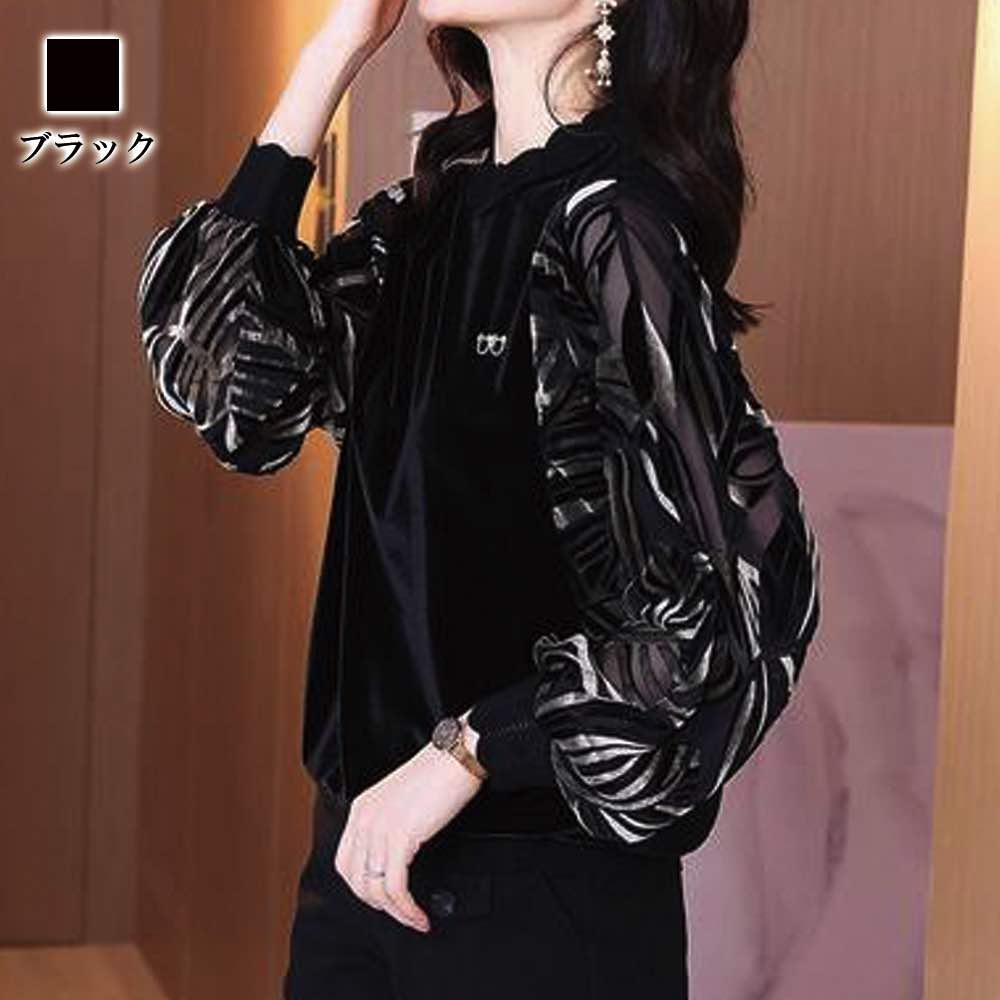 ブラウス レディース ベロア切り替えブラウス 黒 ノーアイロン ワンピース Tシャツ 春 レース 安い カットソー ブランド スーツ オフィス カジュアル 冬 秋 きれいめ 高品質 人気 フォーマル ブラウス レディース ベロア切り替えブラウス 黒 ノーアイロン ワンピース Tシャツ 春 レース 安い カットソー ブランド スーツ オフィス カジュアル 冬 秋 きれいめ 高品質 人気 フォーマル