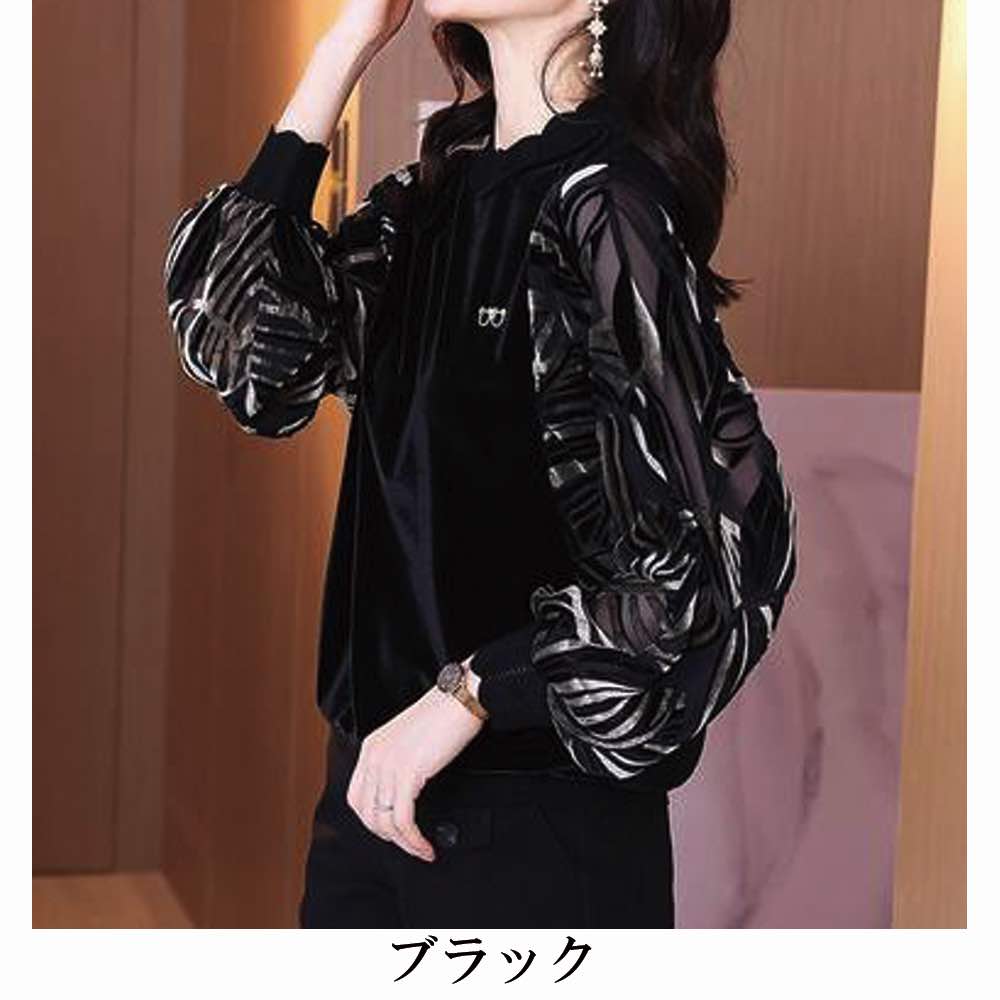 ブラウス レディース ベロア切り替えブラウス 黒 ノーアイロン ワンピース Tシャツ 春 レース 安い カットソー ブランド スーツ オフィス カジュアル 冬 秋 きれいめ 高品質 人気 フォーマル ブラウス レディース ベロア切り替えブラウス 黒 ノーアイロン ワンピース Tシャツ 春 レース 安い カットソー ブランド スーツ オフィス カジュアル 冬 秋 きれいめ 高品質 人気 フォーマル