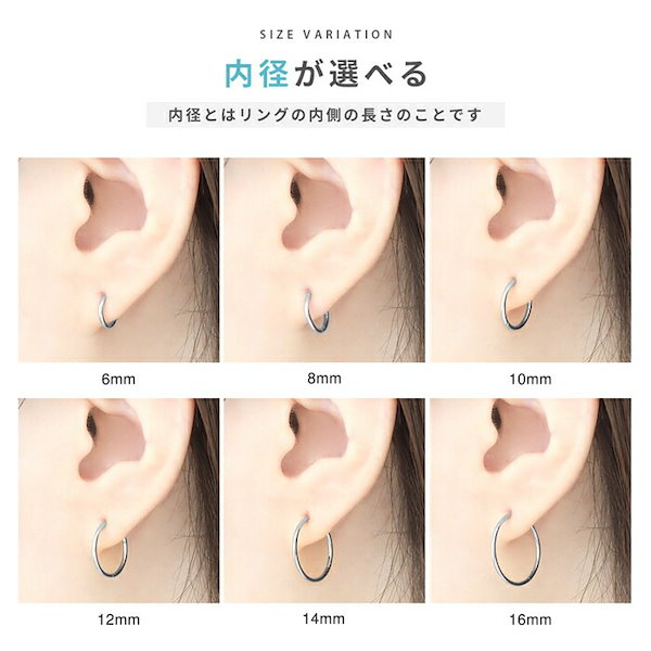 プラチナ セグメントピアス 16号 内径8mm（直径10mm）２個セット プラチナ セグメントピアス 16号 内径8mm（直径10mm）2個セット