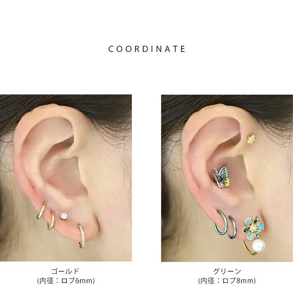 Qoo10] RIN 軟骨ピアス ボディピアス 14G 16G