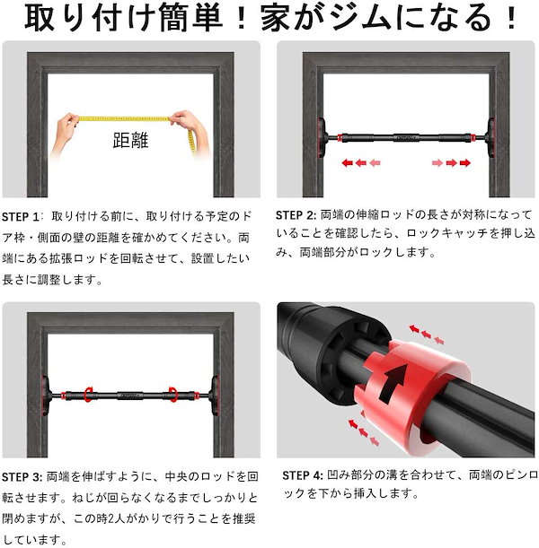 OneTwoFit ドアジム 懸垂バー 懸垂棒 ネジ不要 筋力トレーニング用品 健康ぶら下がり器具 壁防護ゴムパッド回転防止 運動不足解消  ぶら下がり健康器