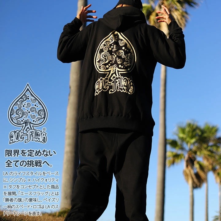 ACE FLAG 上下セット 長袖 ブランド メンズ 春秋冬用 黒 大きいサイズ エースフラッグ セットアップ パーカー フーディ 裏パイル スウェットパンツ ACE