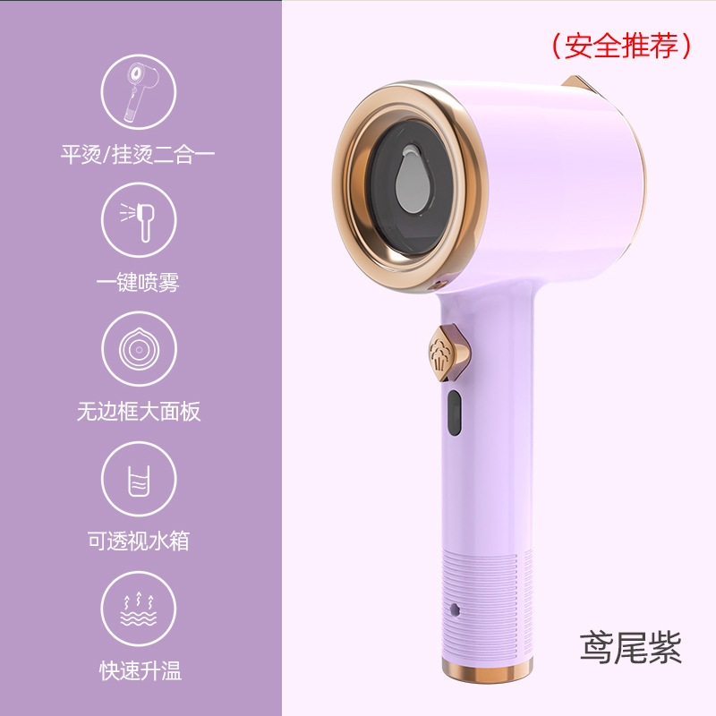 インターネットセレブ手持ち衣類スチーマー卸売ミニアイロン家庭用小型ポータブルアイロン衣類スチームアイロンギフト