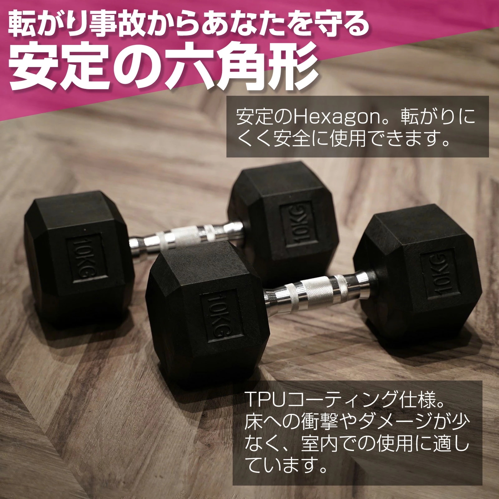 ヘキサゴンダンベル 六角 ダンベル 転がりにくい 25kg 2個セット ラバー仕様 握りやすい