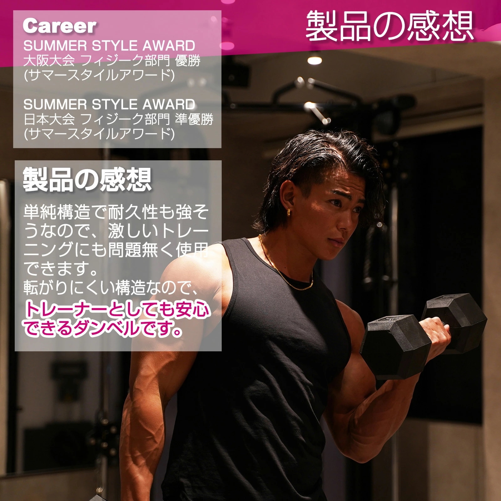 ヘキサゴンダンベル 六角 ダンベル 転がりにくい 25kg 2個セット ラバー仕様 握りやすい