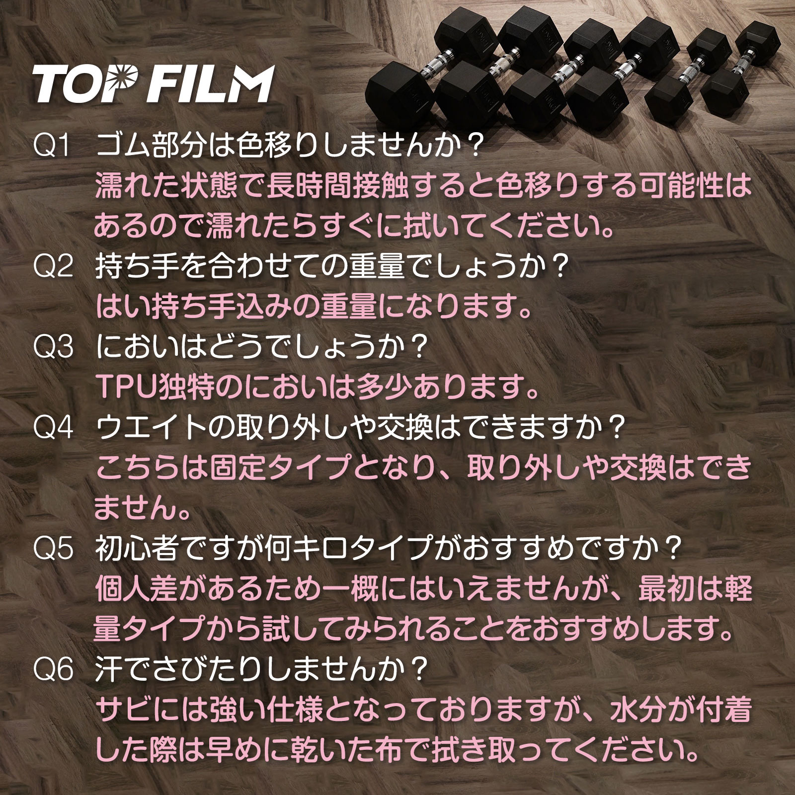 ヘキサゴンダンベル 六角 ダンベル 転がりにくい 25kg 2個セット ラバー仕様 握りやすい