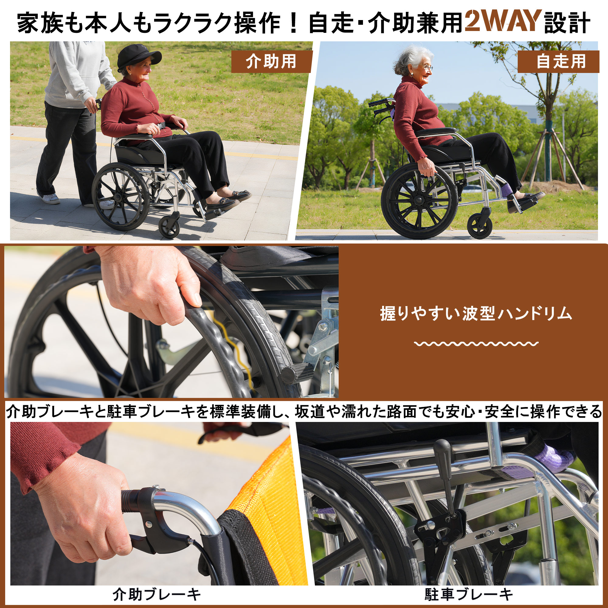 【国内発送送.料.無.料】車椅子折畳み自走式自立できる自走介助兼用アルミ製軽量コンパクト折りたたみノーパンクタイヤ収納可能コンパクト超軽量安全ベルトつき背面ポケット外出用介護ブラッ福祉用具 【国内発送送.料.無.料】車椅子折畳み自走式自立できる自走介助兼用アルミ製軽量コンパクト折りたたみノーパンクタイヤ収納可能コンパクト超軽量安全ベルトつき背面ポケット外出用介護ブラッ福祉用具