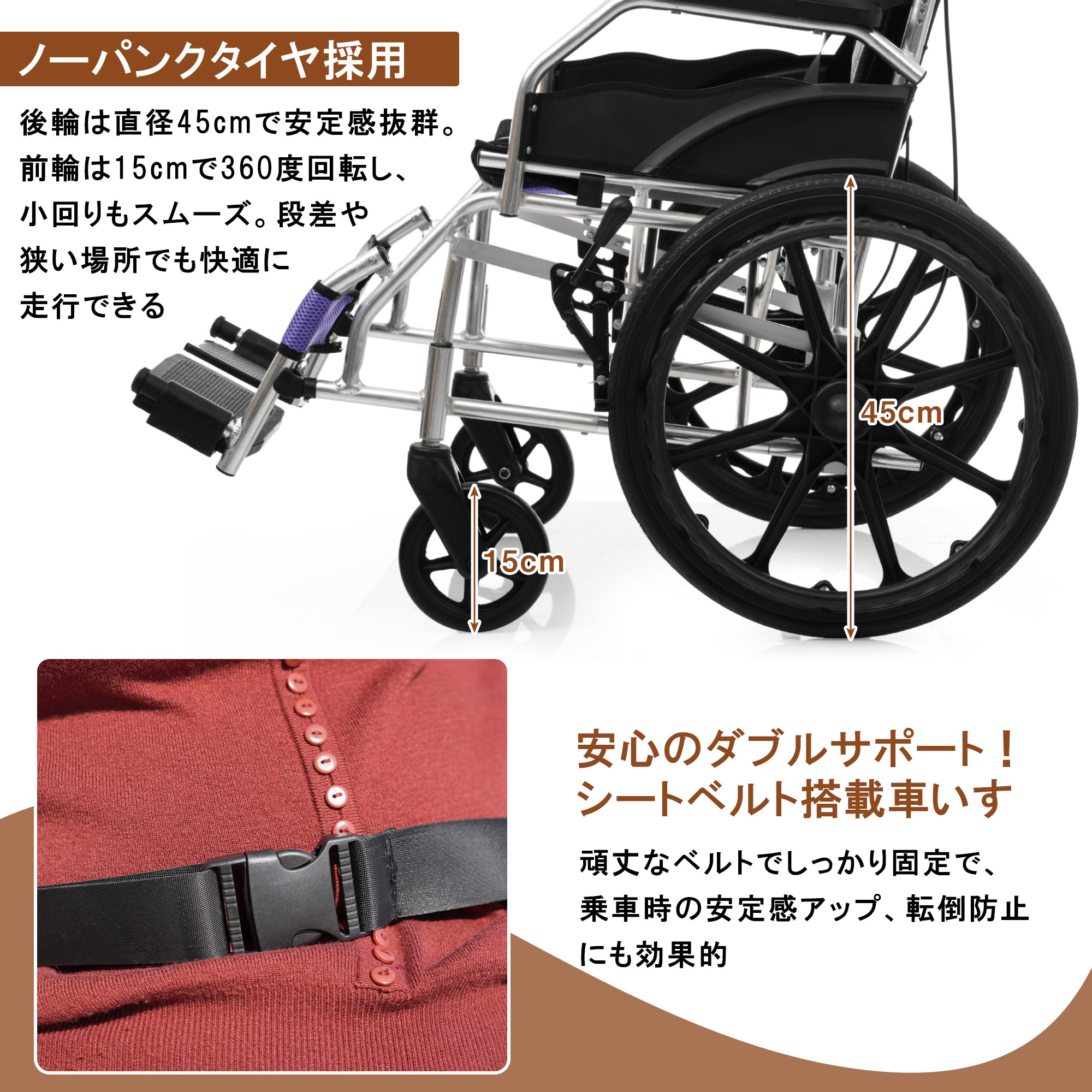 【国内発送送.料.無.料】車椅子折畳み自走式自立できる自走介助兼用アルミ製軽量コンパクト折りたたみノーパンクタイヤ収納可能コンパクト超軽量安全ベルトつき背面ポケット外出用介護ブラッ福祉用具 【国内発送送.料.無.料】車椅子折畳み自走式自立できる自走介助兼用アルミ製軽量コンパクト折りたたみノーパンクタイヤ収納可能コンパクト超軽量安全ベルトつき背面ポケット外出用介護ブラッ福祉用具