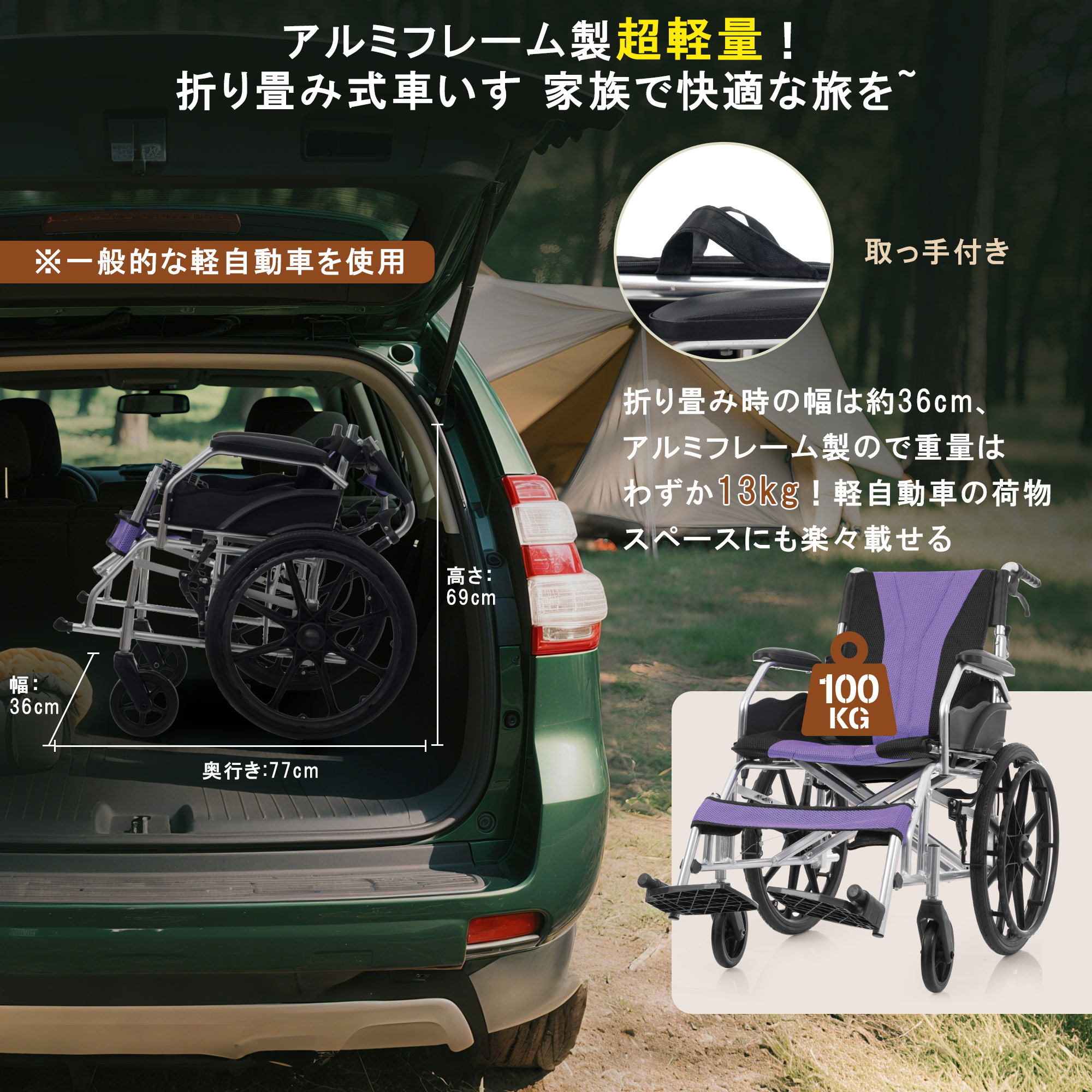 【国内発送送.料.無.料】車椅子折畳み自走式自立できる自走介助兼用アルミ製軽量コンパクト折りたたみノーパンクタイヤ収納可能コンパクト超軽量安全ベルトつき背面ポケット外出用介護ブラッ福祉用具 【国内発送送.料.無.料】車椅子折畳み自走式自立できる自走介助兼用アルミ製軽量コンパクト折りたたみノーパンクタイヤ収納可能コンパクト超軽量安全ベルトつき背面ポケット外出用介護ブラッ福祉用具