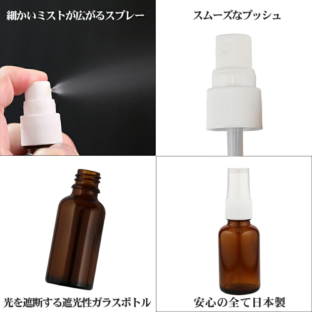 スプレー容器 アルコール対応 日本製 100ml 1ケース 12本セット 業務用バルク販売 ミスト ガラス製スプレーボトル アルコール対応 遮光ビン 遮光瓶 褐色ビン 茶色ビン ガラス瓶 保存容器 詰 スプレー容器 アルコール対応 日本製 100ml 1ケース 12本セット 業務用バルク販売 ミスト ガラス製スプレーボトル アルコール対応 遮光ビン 遮光瓶 褐色ビン 茶色ビン ガラス瓶 保存容器 詰