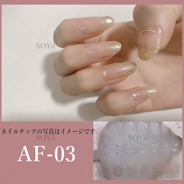 ㉔SPネイルシール♡まとめ買いお得！2点目から100円引き！