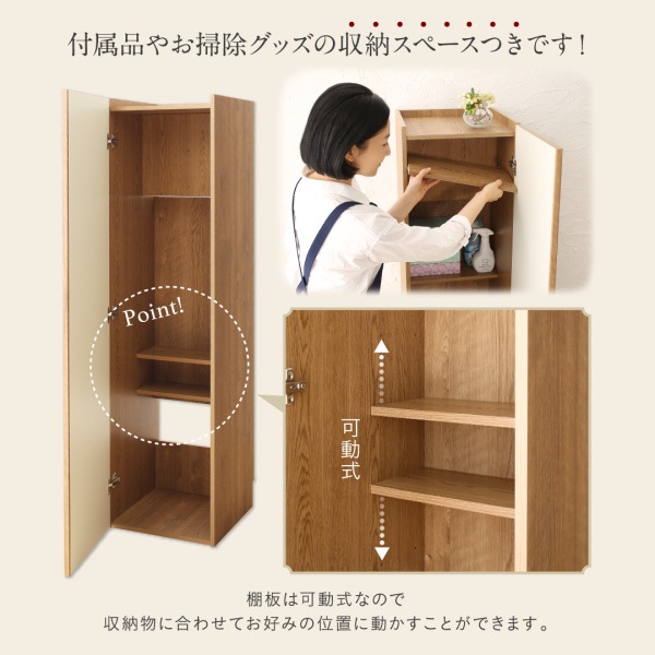 掃除機 収納庫 リビング おしゃれ 棚 ロッカー 木目 スティッククリーナー 収納