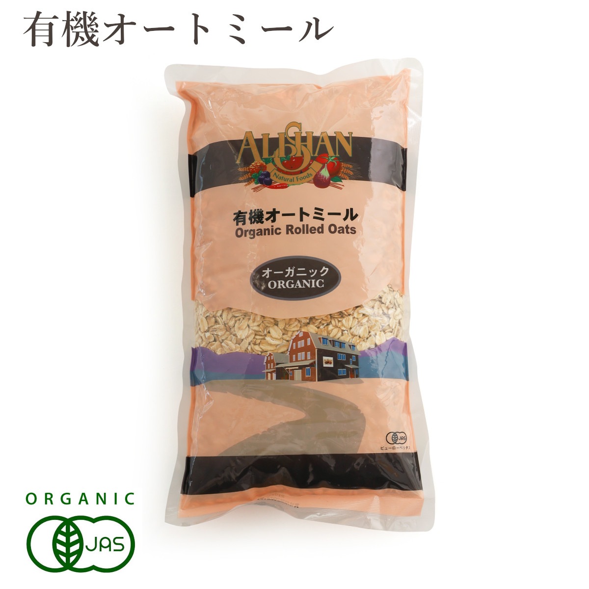 6kg オーガニック 有機オートミール1kg 6パック 約120食 押し麦 低GI スーパーフード 6kg オーガニック 有機オートミール1kg 6パック 約120食 押し麦 低GI スーパーフード