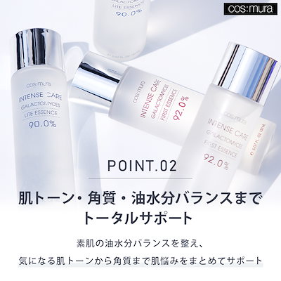 cos:mura エッセンスセット 150mL & 100mL cos:mura] Official store [3GF エッセンス] Serum (100ml