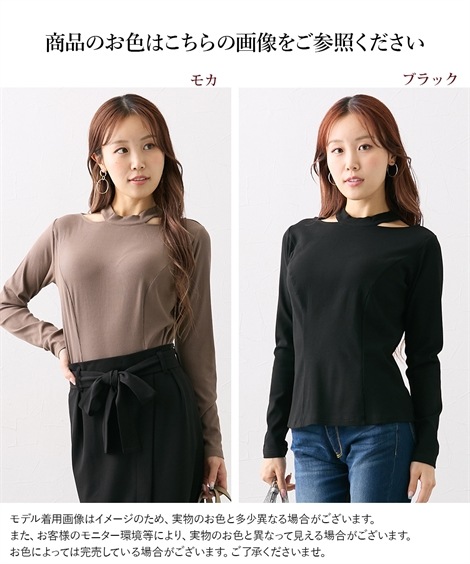 Tシャツ・カットソー 大きい胸専用 チョーカーリブ長袖カットソー Tシャツ・カットソー 大きい胸専用 チョーカーリブ長袖カットソー