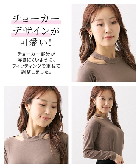 Tシャツ・カットソー 大きい胸専用 チョーカーリブ長袖カットソー Tシャツ・カットソー 大きい胸専用 チョーカーリブ長袖カットソー