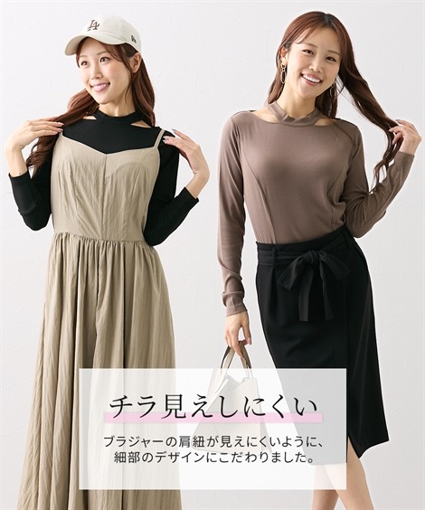 Tシャツ・カットソー 大きい胸専用 チョーカーリブ長袖カットソー Tシャツ・カットソー 大きい胸専用 チョーカーリブ長袖カットソー