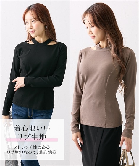 Tシャツ・カットソー 大きい胸専用 チョーカーリブ長袖カットソー Tシャツ・カットソー 大きい胸専用 チョーカーリブ長袖カットソー
