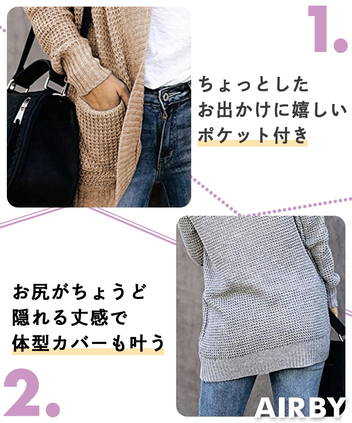 [エアバイ] ニット カーディガン ワッフル編み 長袖 ミドル丈 秋 冬 カジュアル アウター レディース ふわふわ もこもこ モコモコ オフィスカーディガン ニットカーディガン ガウンカーディガン