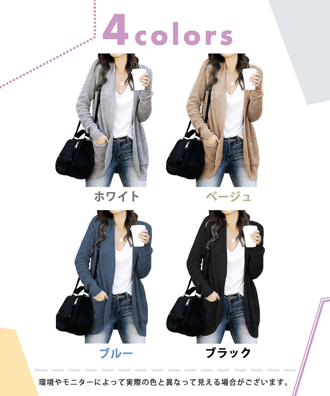 [エアバイ] ニット カーディガン ワッフル編み 長袖 ミドル丈 秋 冬 カジュアル アウター レディース ふわふわ もこもこ モコモコ オフィスカーディガン ニットカーディガン ガウンカーディガン