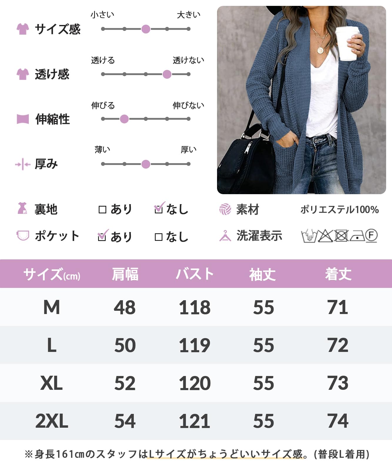 [エアバイ] ニット カーディガン ワッフル編み 長袖 ミドル丈 秋 冬 カジュアル アウター レディース ふわふわ もこもこ モコモコ オフィスカーディガン ニットカーディガン ガウンカーディガン
