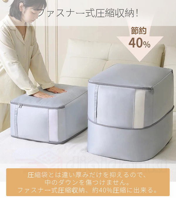 圧縮バッグ 明るけれ 収納バッグ】 防水 簡単圧縮 持ち手付き大