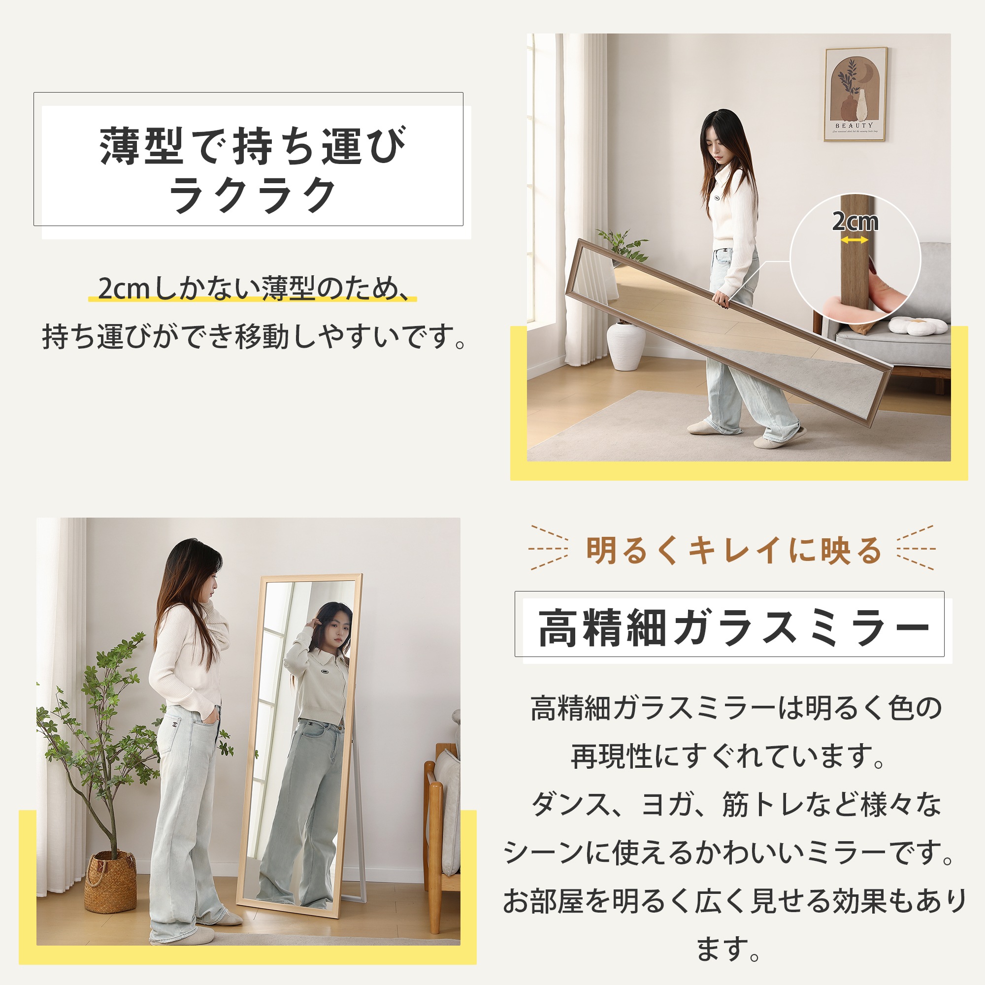 【国内出荷】【30×160cm】全身鏡 ミラー 玄関 全身 姿見 軽量 おしゃれ スタンド 壁掛け 立て掛け DIY 自撮り鏡 鏡 壁掛け鏡 全身鏡 飛散防止加工 全身ミラー スリムミラー インテリア 【国内出荷】【30×160cm】全身鏡 ミラー 玄関 全身 姿見 軽量 おしゃれ スタンド 壁掛け 立て掛け DIY 自撮り鏡 鏡 壁掛け鏡 全身鏡 飛散防止加工 全身ミラー スリムミラー インテリア