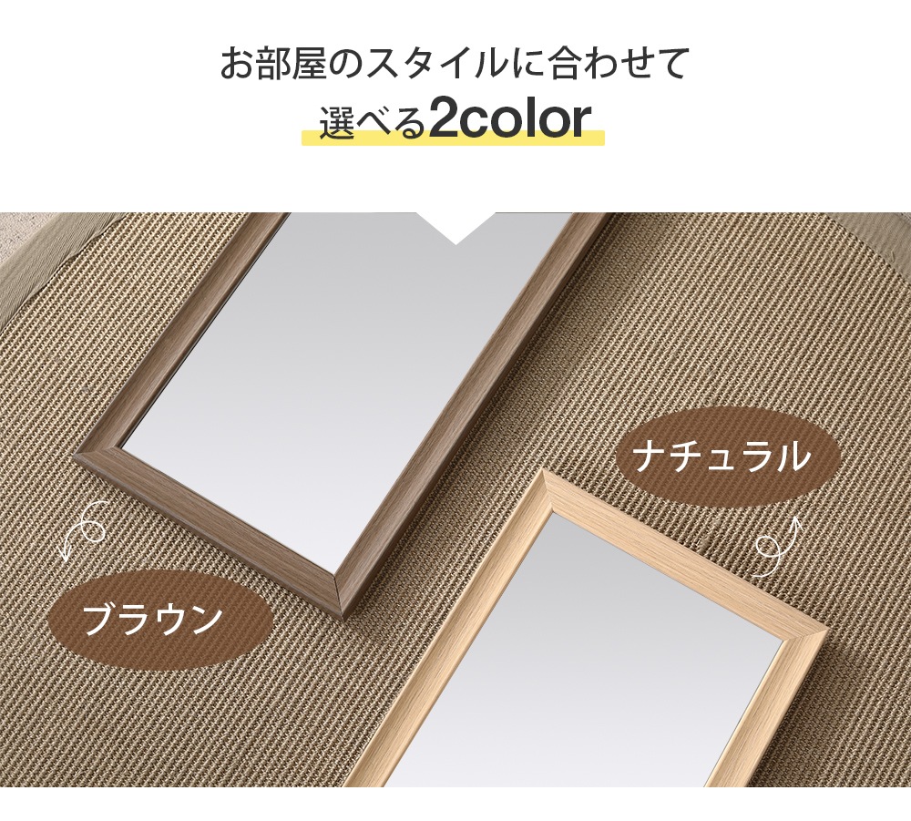 【国内出荷】【30×160cm】全身鏡 ミラー 玄関 全身 姿見 軽量 おしゃれ スタンド 壁掛け 立て掛け DIY 自撮り鏡 鏡 壁掛け鏡 全身鏡 飛散防止加工 全身ミラー スリムミラー インテリア 【国内出荷】【30×160cm】全身鏡 ミラー 玄関 全身 姿見 軽量 おしゃれ スタンド 壁掛け 立て掛け DIY 自撮り鏡 鏡 壁掛け鏡 全身鏡 飛散防止加工 全身ミラー スリムミラー インテリア