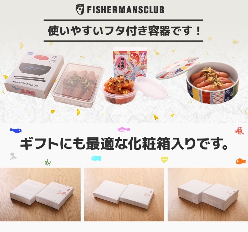 プチプチ粒感！ゆず明太子 詰め合わせ (5本 210g 1パック90g)