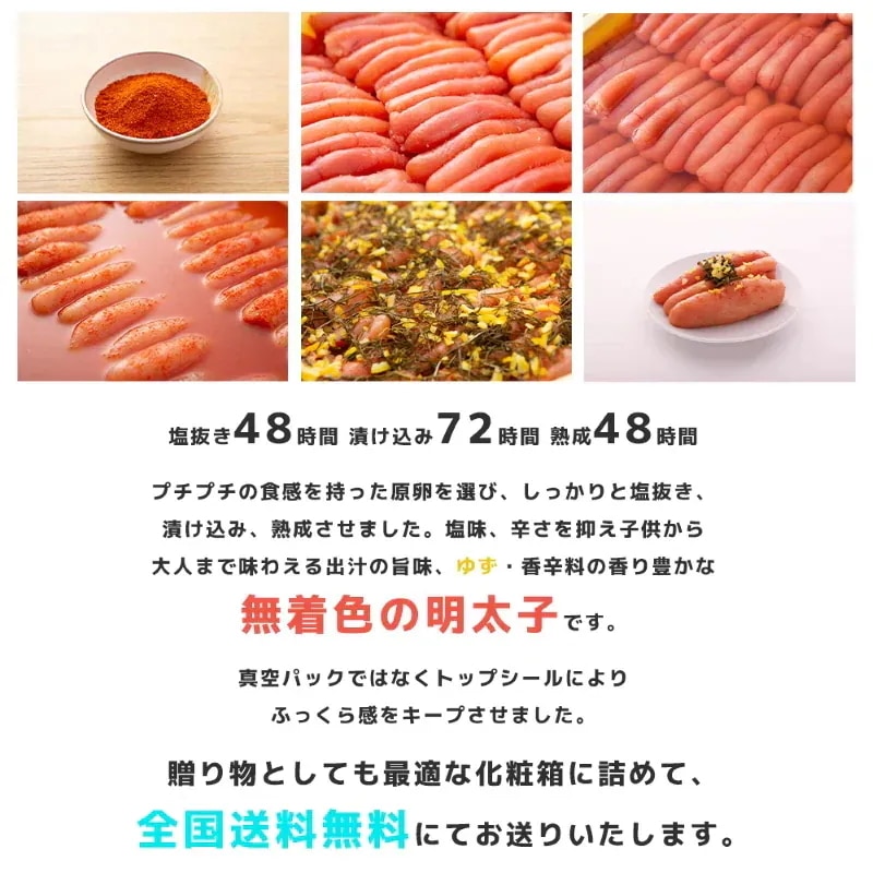 プチプチ粒感！ゆず明太子 詰め合わせ (5本 210g 1パック90g)