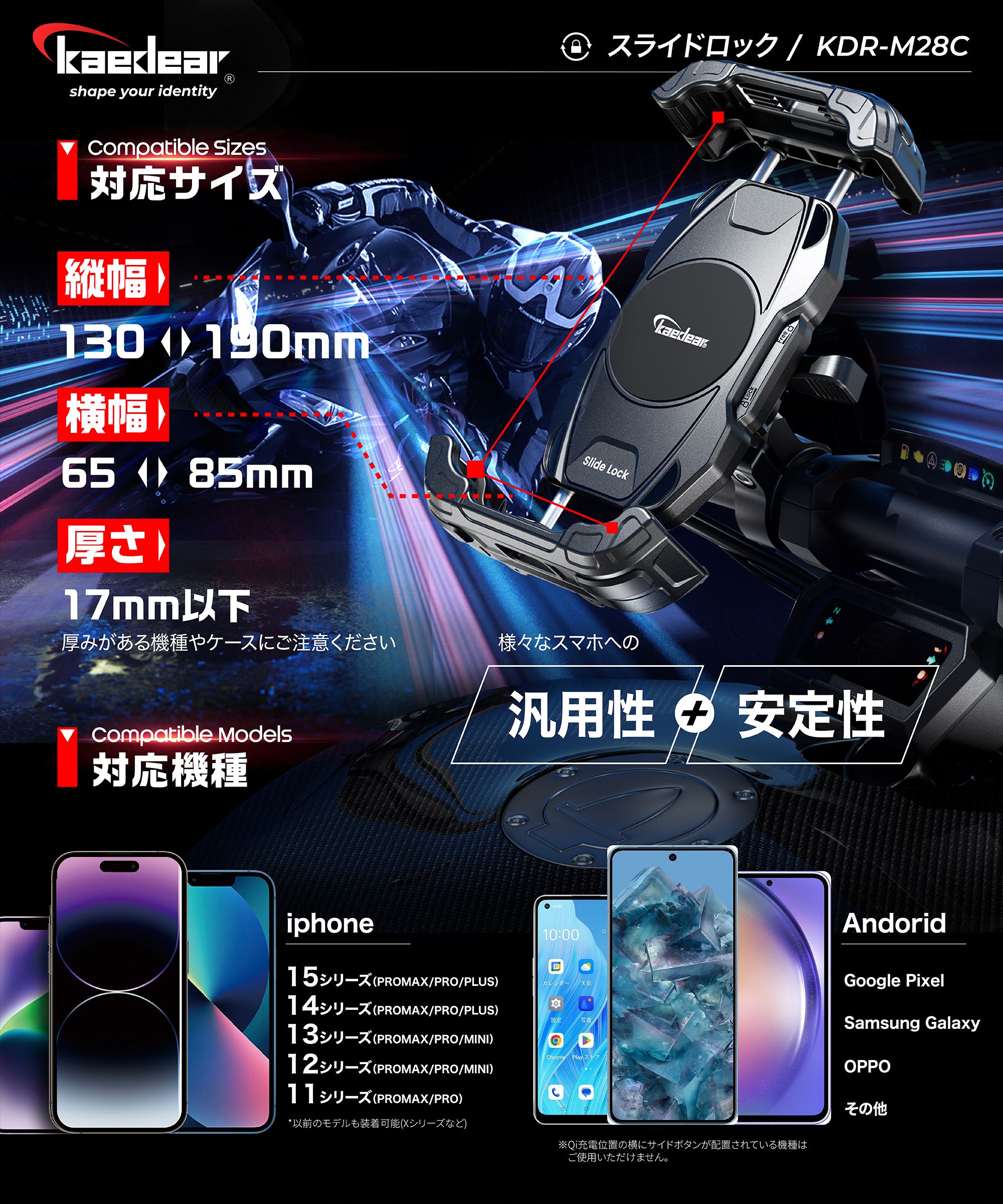 kaedear カエディア スマホホルダー 黒 バイク用 ※商品説明必読※ Qoo10] kaedear Kaedear(カエディア) バイク ス