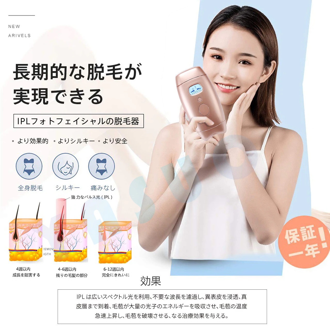 脱毛器 レーザー脱毛器 永久脱毛 IPL光脱毛器 光美容器 髭 脱毛 VIO対応 光エステ フラッシ 脱毛器 レーザー脱毛器 永久脱毛 IPL光脱毛器 光美容器 髭 脱毛 VIO対応 光エステ フラッシ