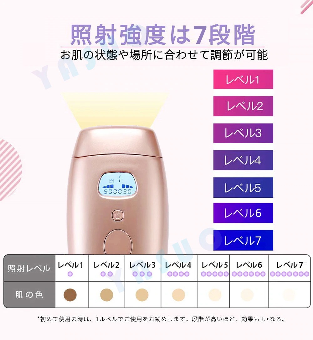 脱毛器 レーザー脱毛器 永久脱毛 IPL光脱毛器 光美容器 髭 脱毛 VIO対応 光エステ フラッシ 脱毛器 レーザー脱毛器 永久脱毛 IPL光脱毛器 光美容器 髭 脱毛 VIO対応 光エステ フラッシ