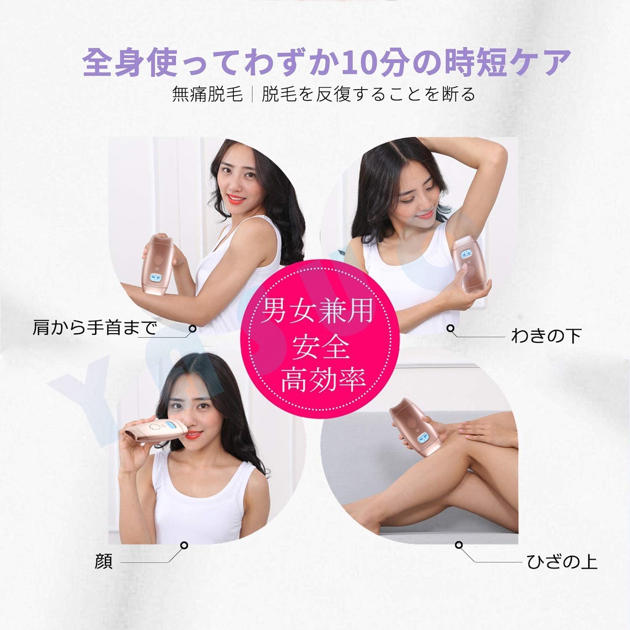 脱毛器 レーザー脱毛器 永久脱毛 IPL光脱毛器 光美容器 髭 脱毛 VIO対応 光エステ フラッシ 脱毛器 レーザー脱毛器 永久脱毛 IPL光脱毛器 光美容器 髭 脱毛 VIO対応 光エステ フラッシ