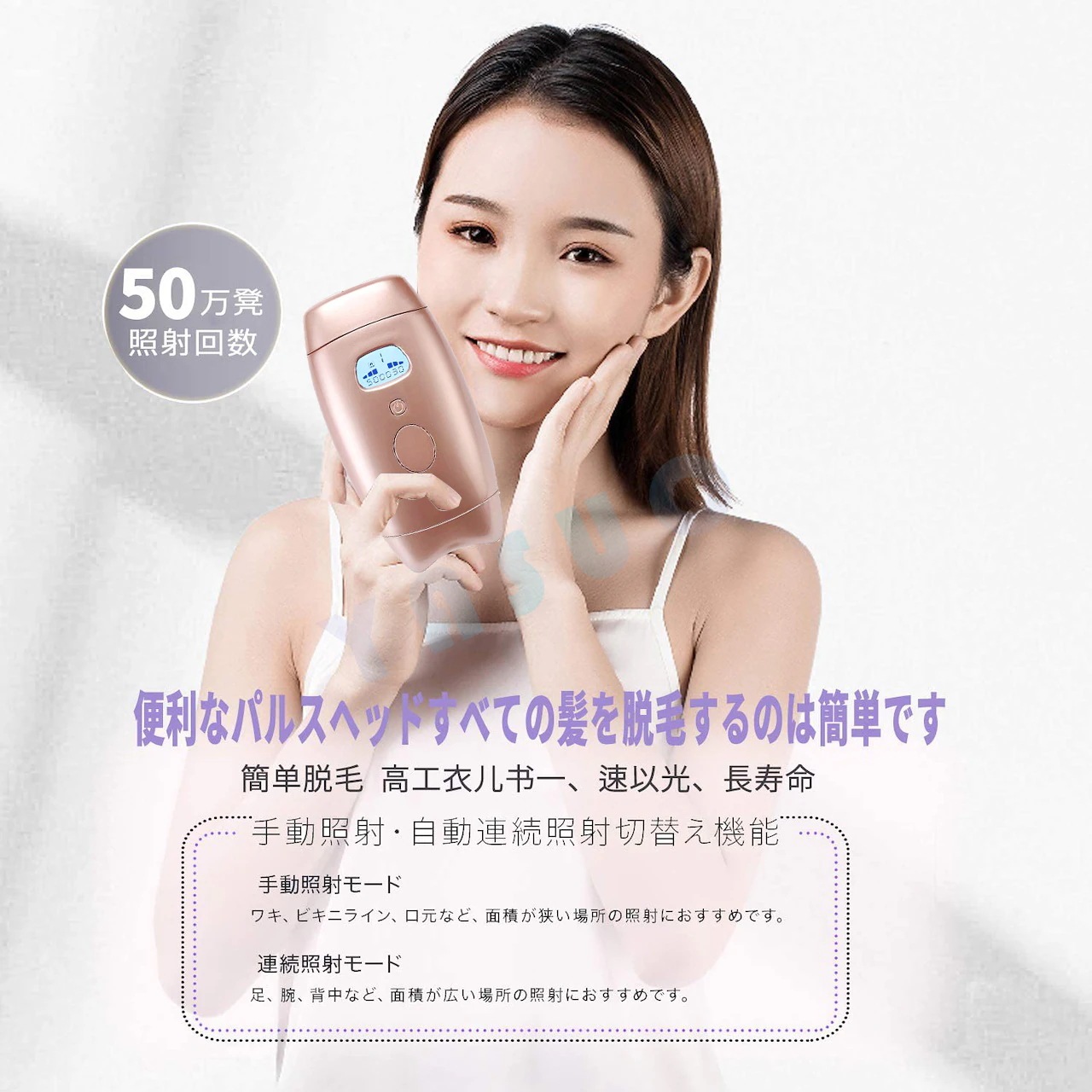 脱毛器 レーザー脱毛器 永久脱毛 IPL光脱毛器 光美容器 髭 脱毛 VIO対応 光エステ フラッシ 脱毛器 レーザー脱毛器 永久脱毛 IPL光脱毛器 光美容器 髭 脱毛 VIO対応 光エステ フラッシ