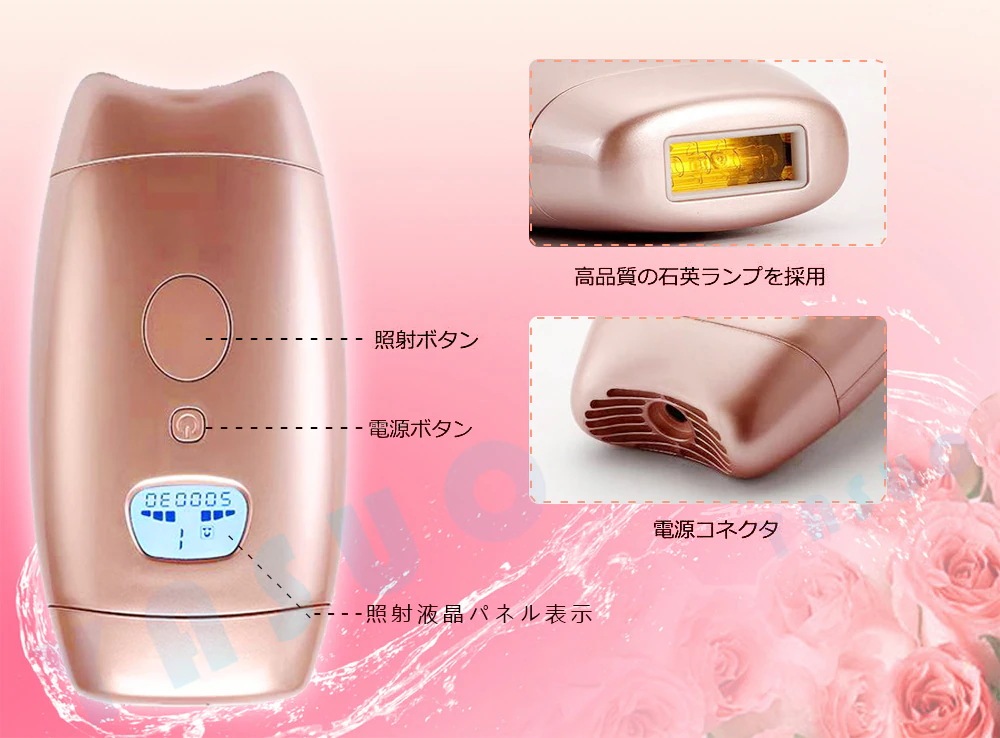 脱毛器 レーザー脱毛器 永久脱毛 IPL光脱毛器 光美容器 髭 脱毛 VIO対応 光エステ フラッシ 脱毛器 レーザー脱毛器 永久脱毛 IPL光脱毛器 光美容器 髭 脱毛 VIO対応 光エステ フラッシ