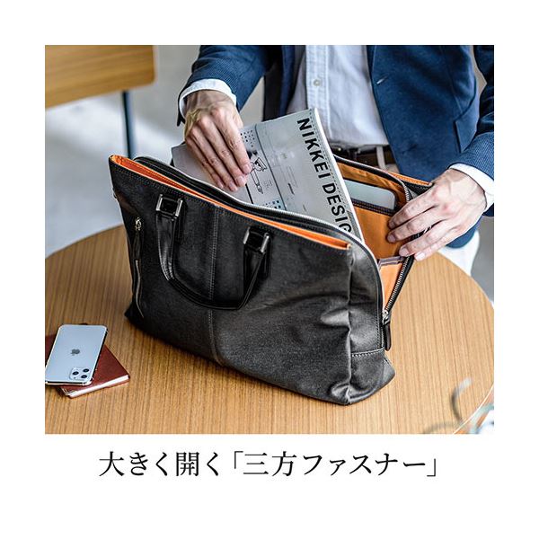 サンワダイレクト 日本製ビジネスバッグ(岡山デニム使用・2WAY・ダブル収納・三方ファスナー・ネイビー) 200-BAG146NV 1個 サンワダイレクト 日本製ビジネスバッグ(岡山デニム使用・2WAY・ダブル収納・三方ファスナー・ネイビー) 200-BAG146NV 1個