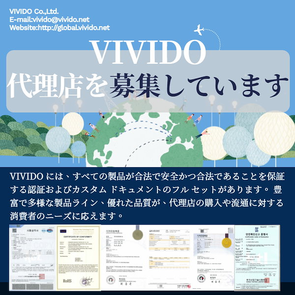 Qoo10] ビビド [vivido]マイクロカレントダブル波