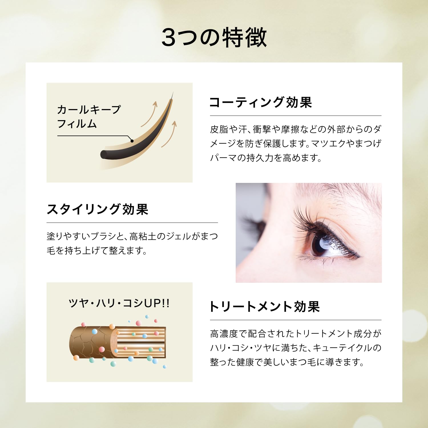 PHENIX EYE (フェニックスアイ) カールアップコーティング 8ml こってりハードジェル まつ毛 コーティング まつエクコーティング剤 強力カールキープ&束感スタイリング PHENIX EYE (フェニックスアイ) カールアップコーティング 8ml こってりハードジェル まつ毛 コーティング まつエクコーティング剤 強力カールキープ&束感スタイリング