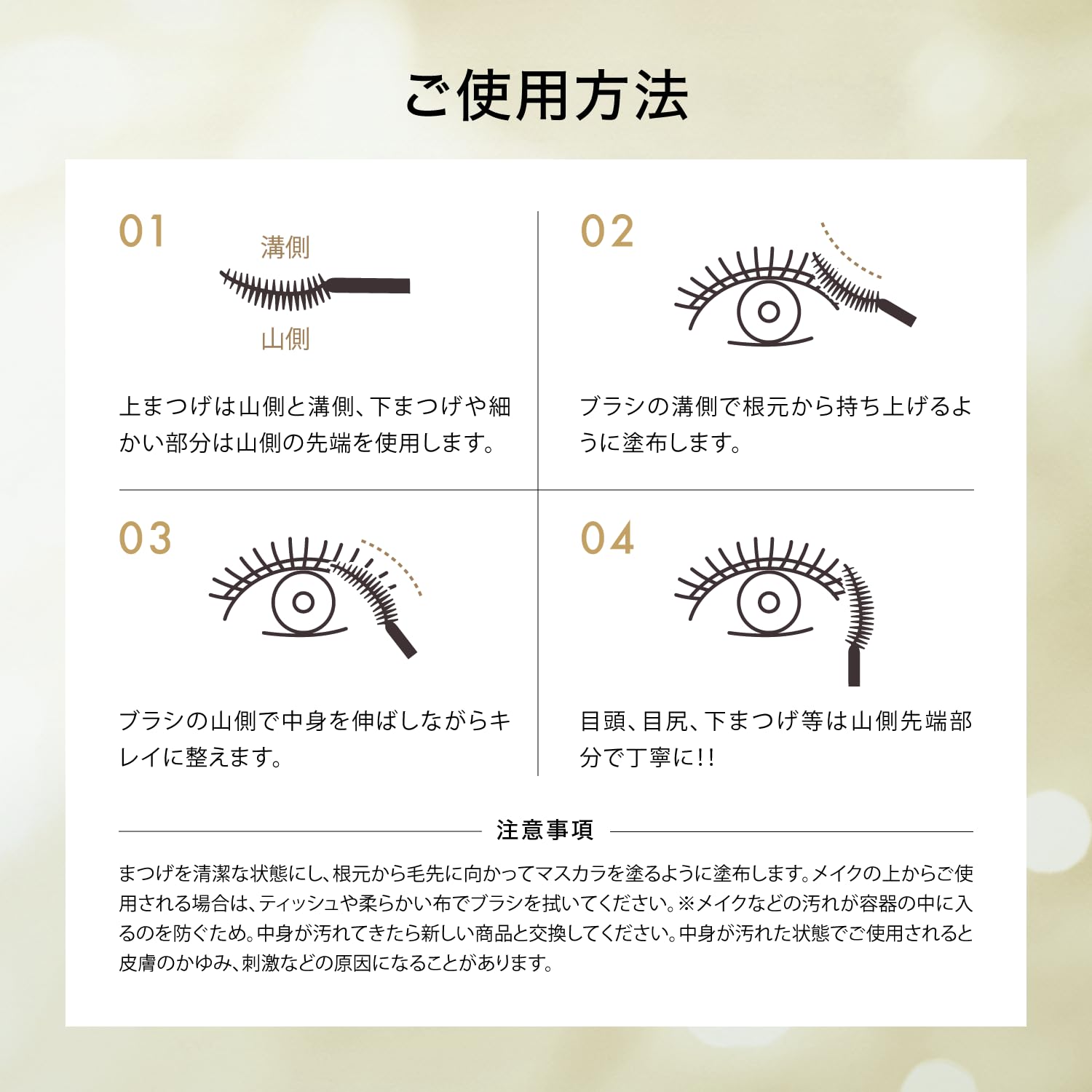 PHENIX EYE (フェニックスアイ) カールアップコーティング 8ml こってりハードジェル まつ毛 コーティング まつエクコーティング剤 強力カールキープ&束感スタイリング PHENIX EYE (フェニックスアイ) カールアップコーティング 8ml こってりハードジェル まつ毛 コーティング まつエクコーティング剤 強力カールキープ&束感スタイリング